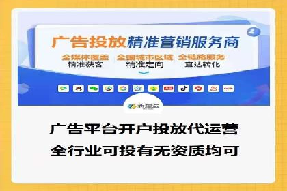 案例剖析：SEM代运营如何助力中小企业